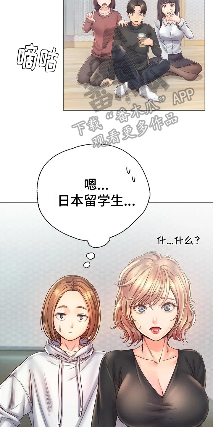 第9章：条件反射15