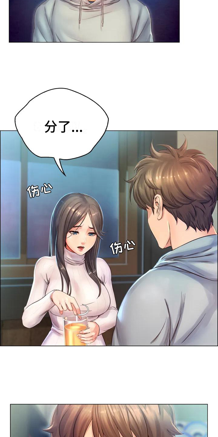 第3章：相同4