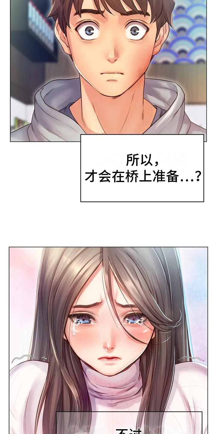第3章：相同5