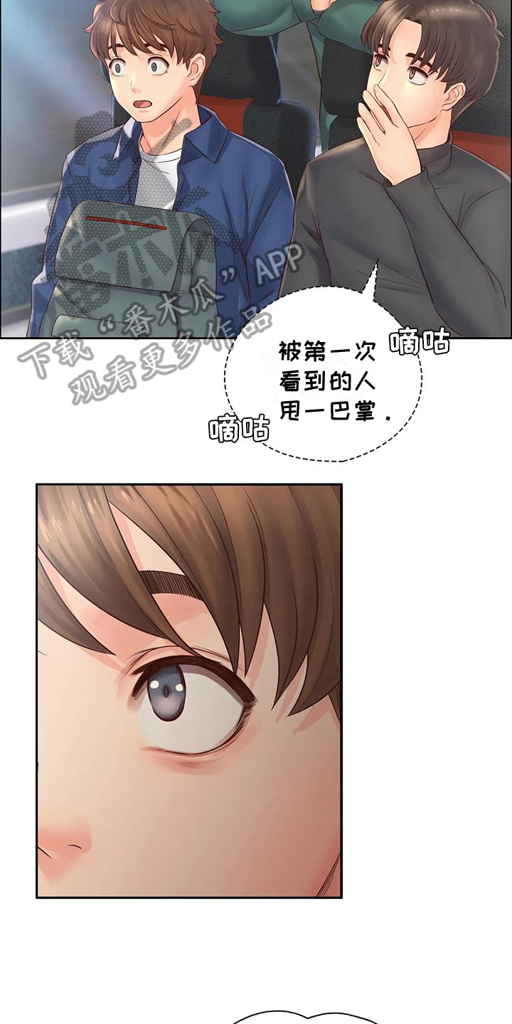 第13章：逃离5