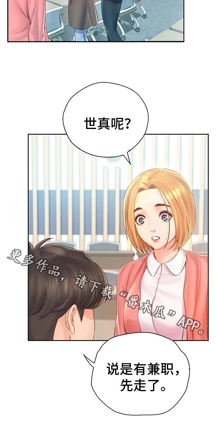 第13章：逃离19