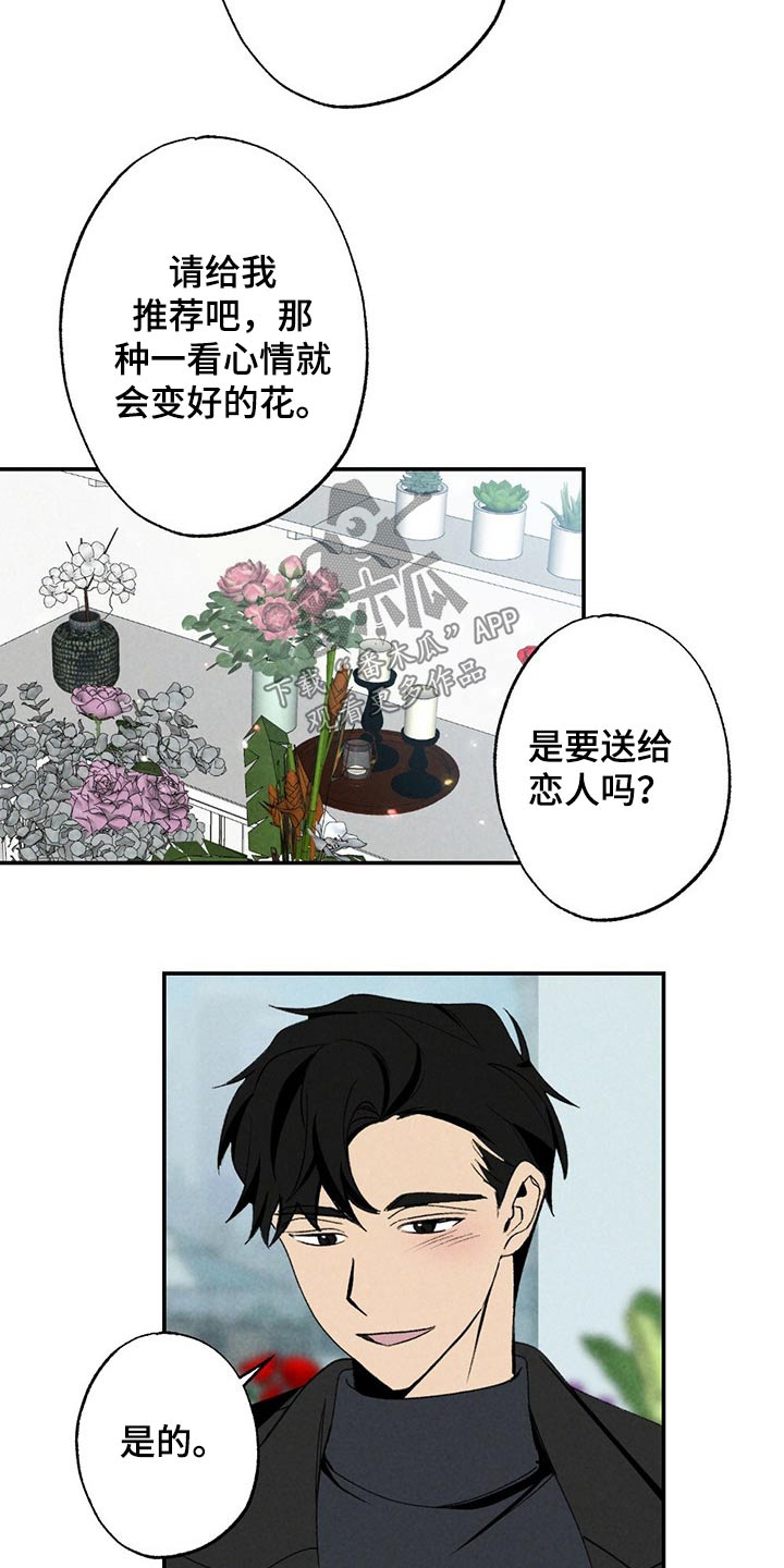 第103章：似曾相识14