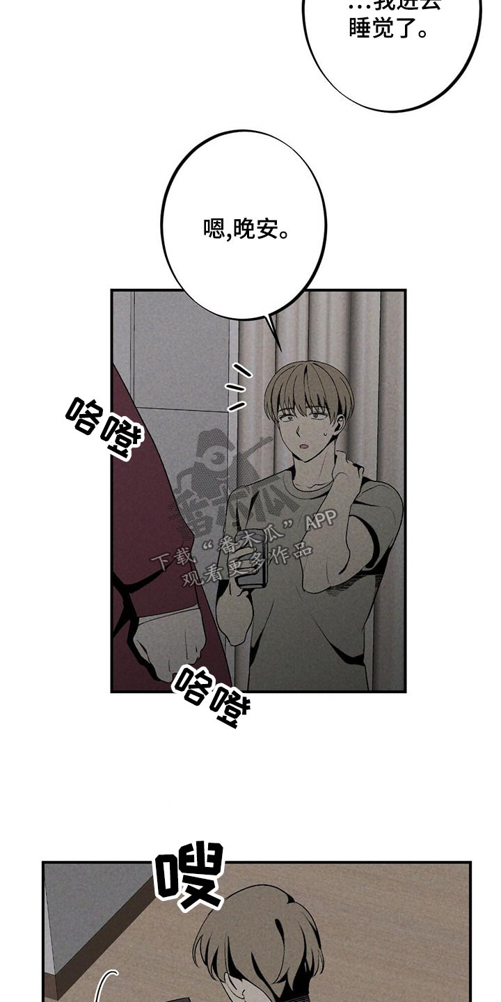 第125章：对不起16