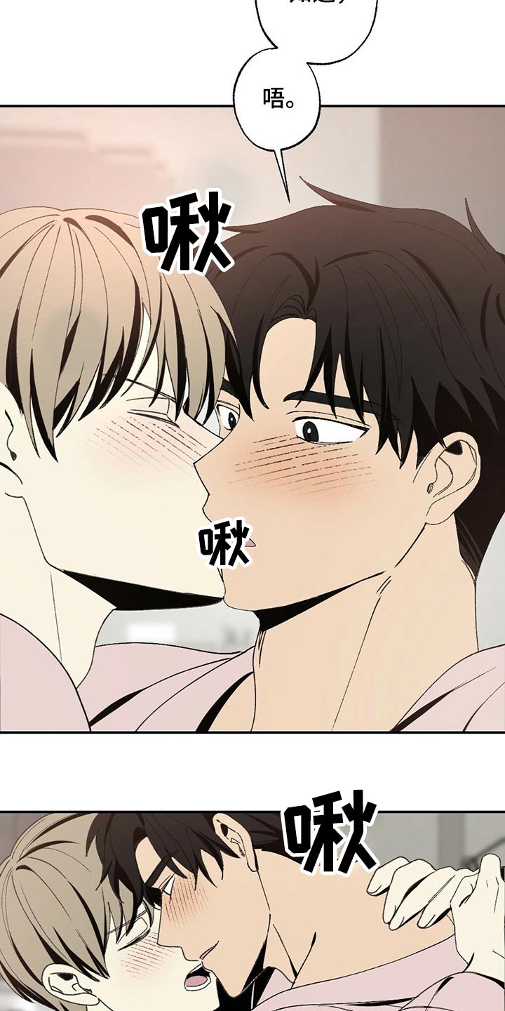 第91章：尝试9
