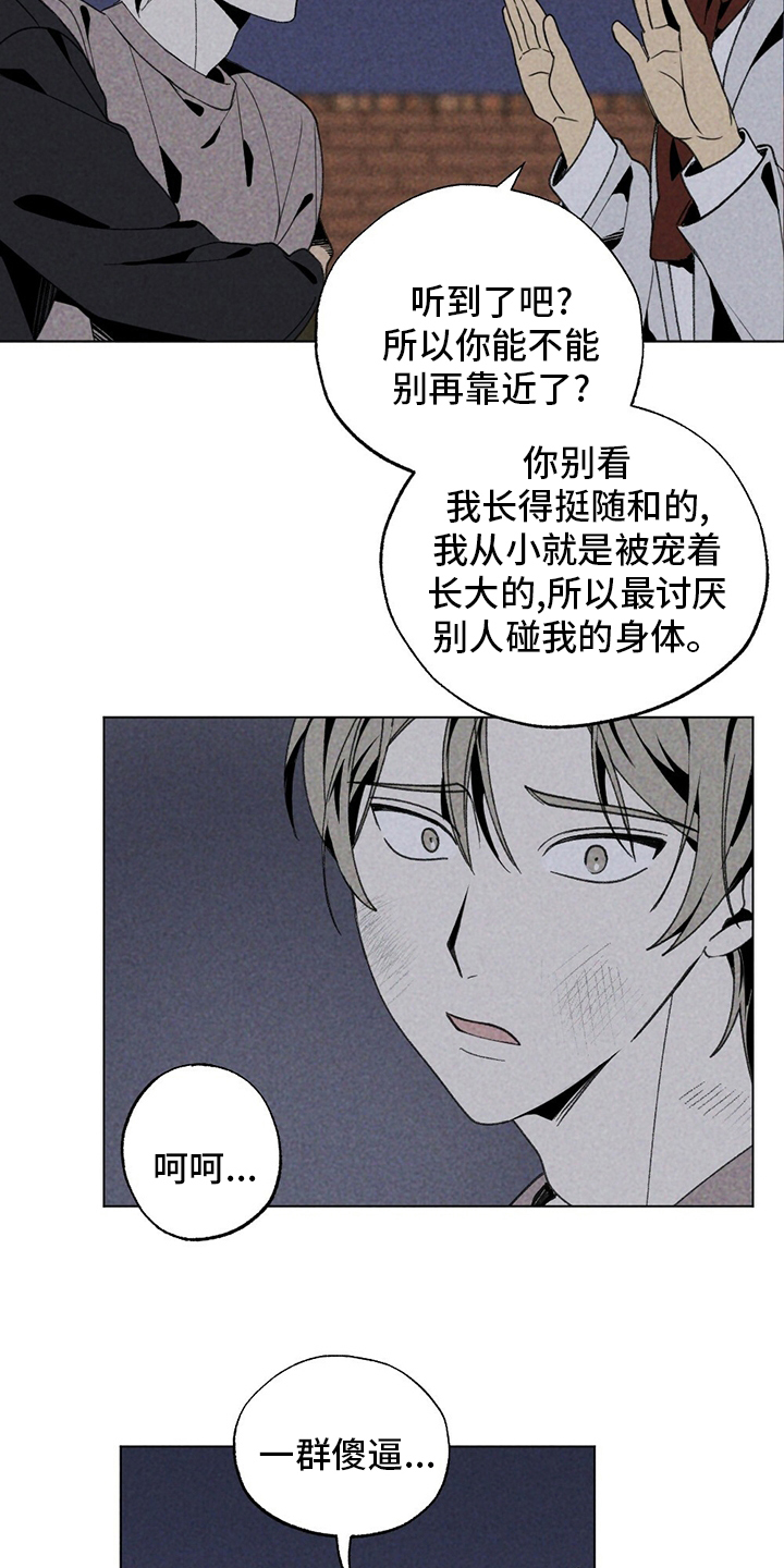 第50章：借住5