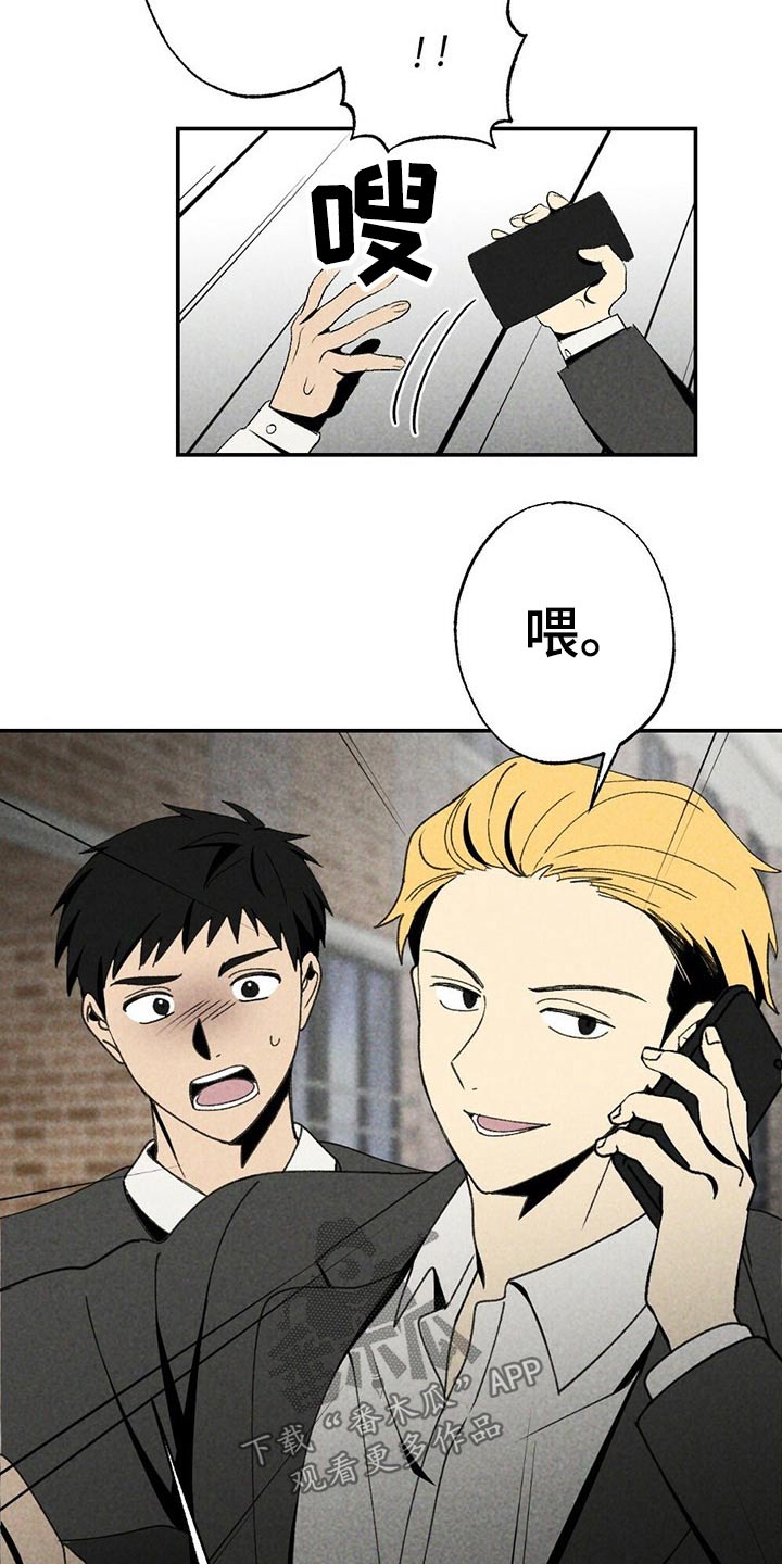第99章：欺负5