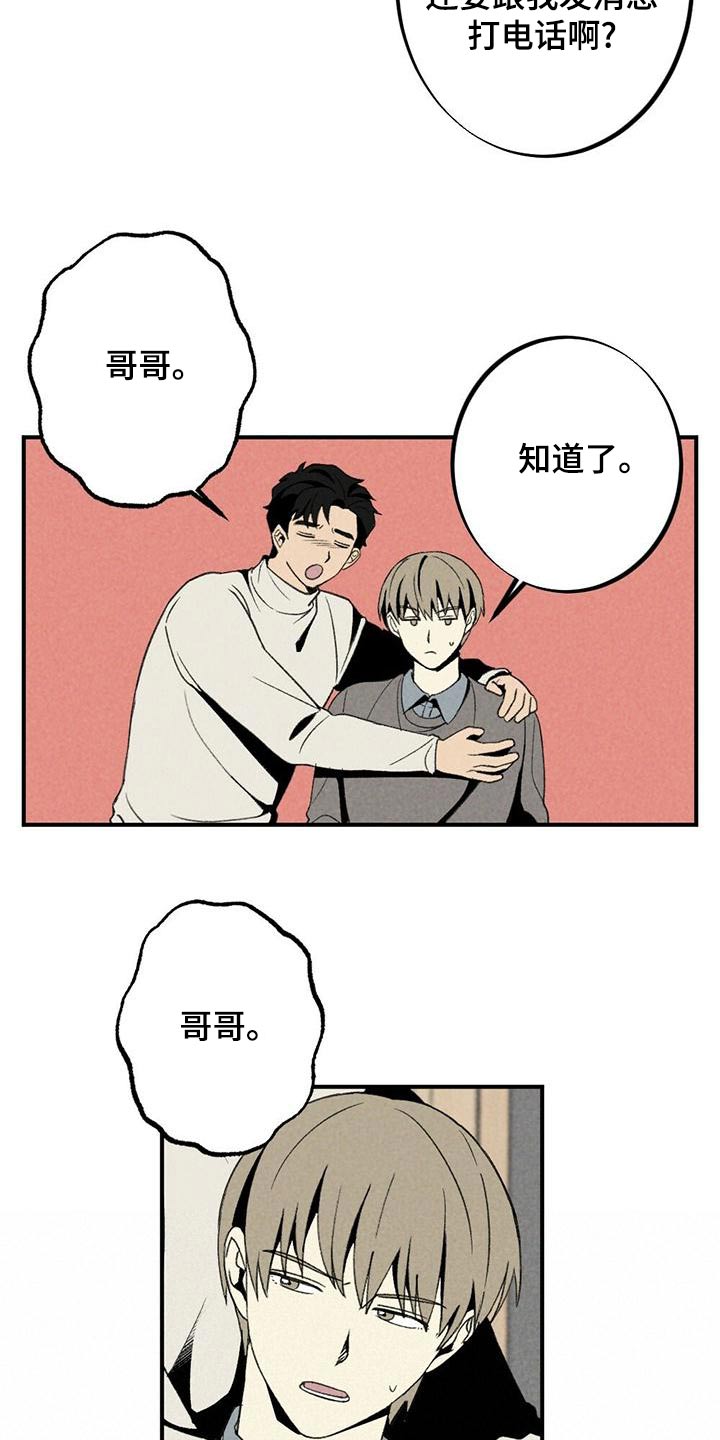 第136章：合约15
