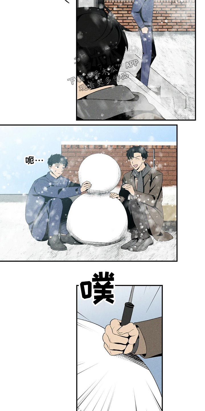 第110章：默默无闻11