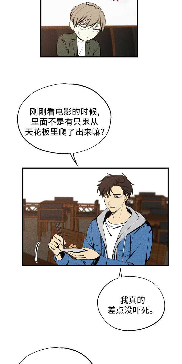 第69章：电影18