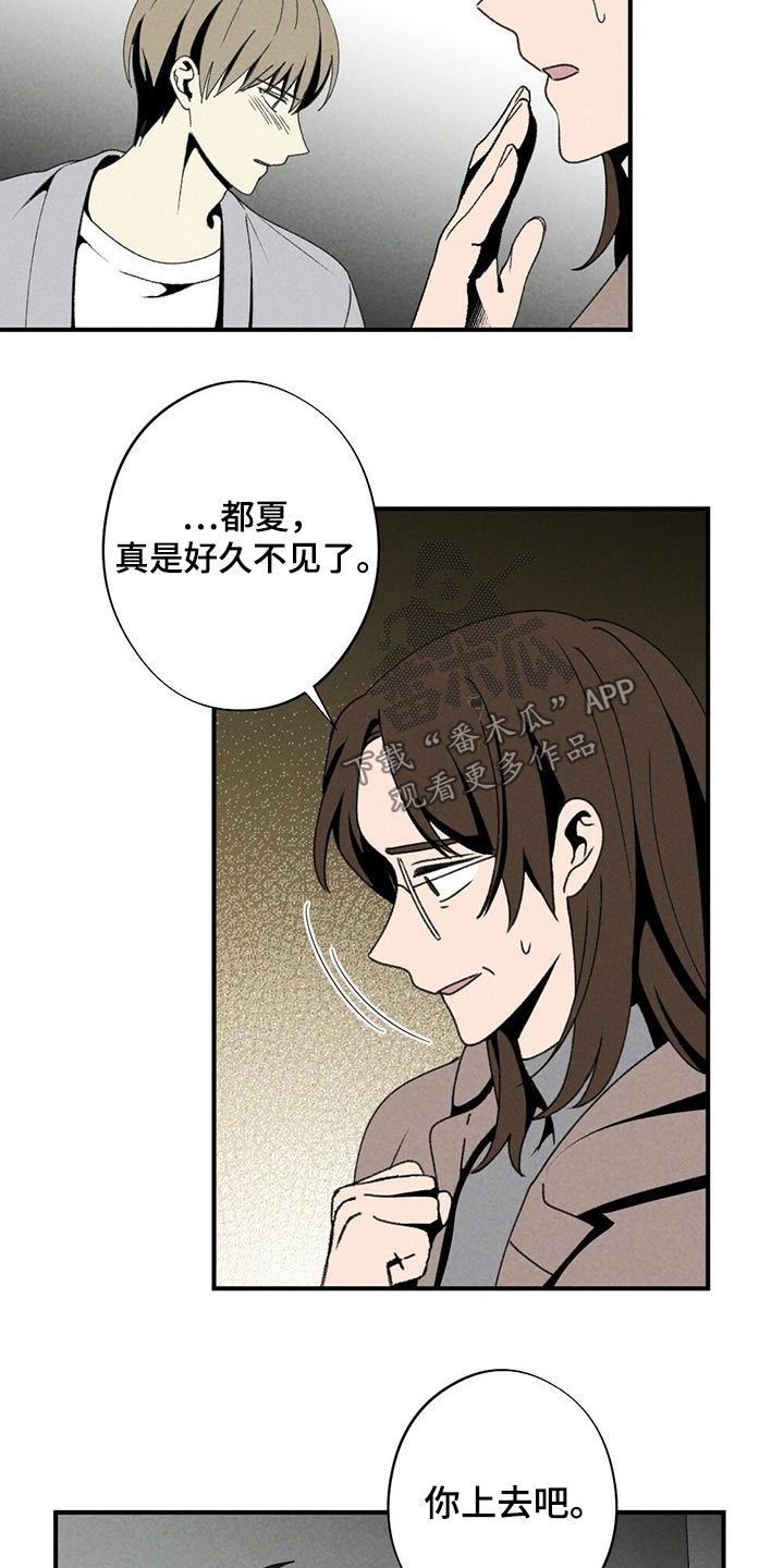 第120章：母亲8