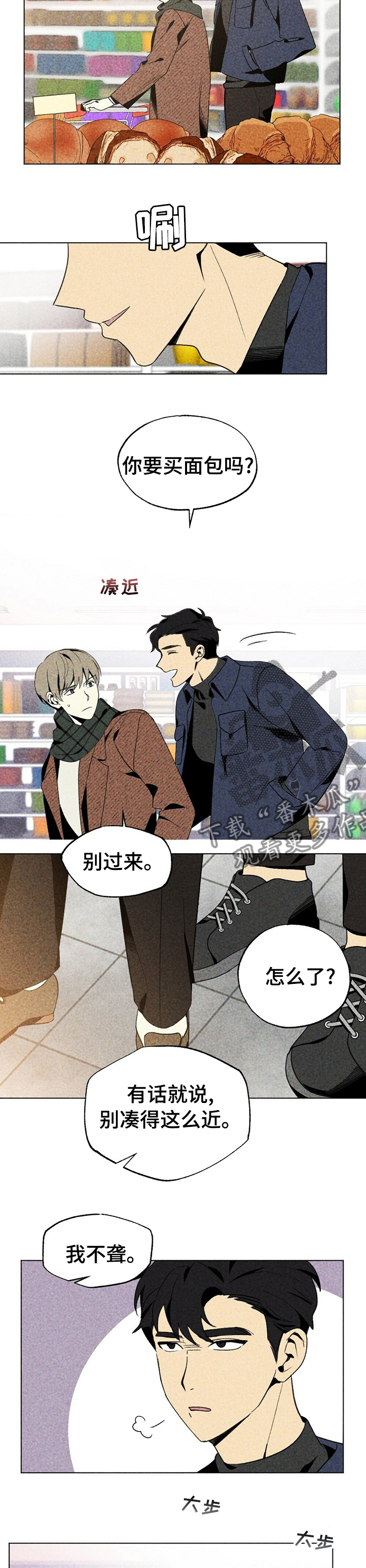 第30章：更诱人的东西2