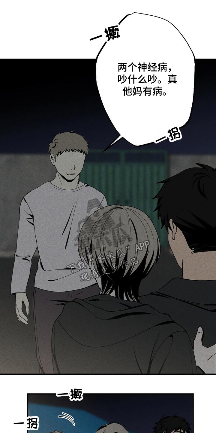 第86章：盒子15