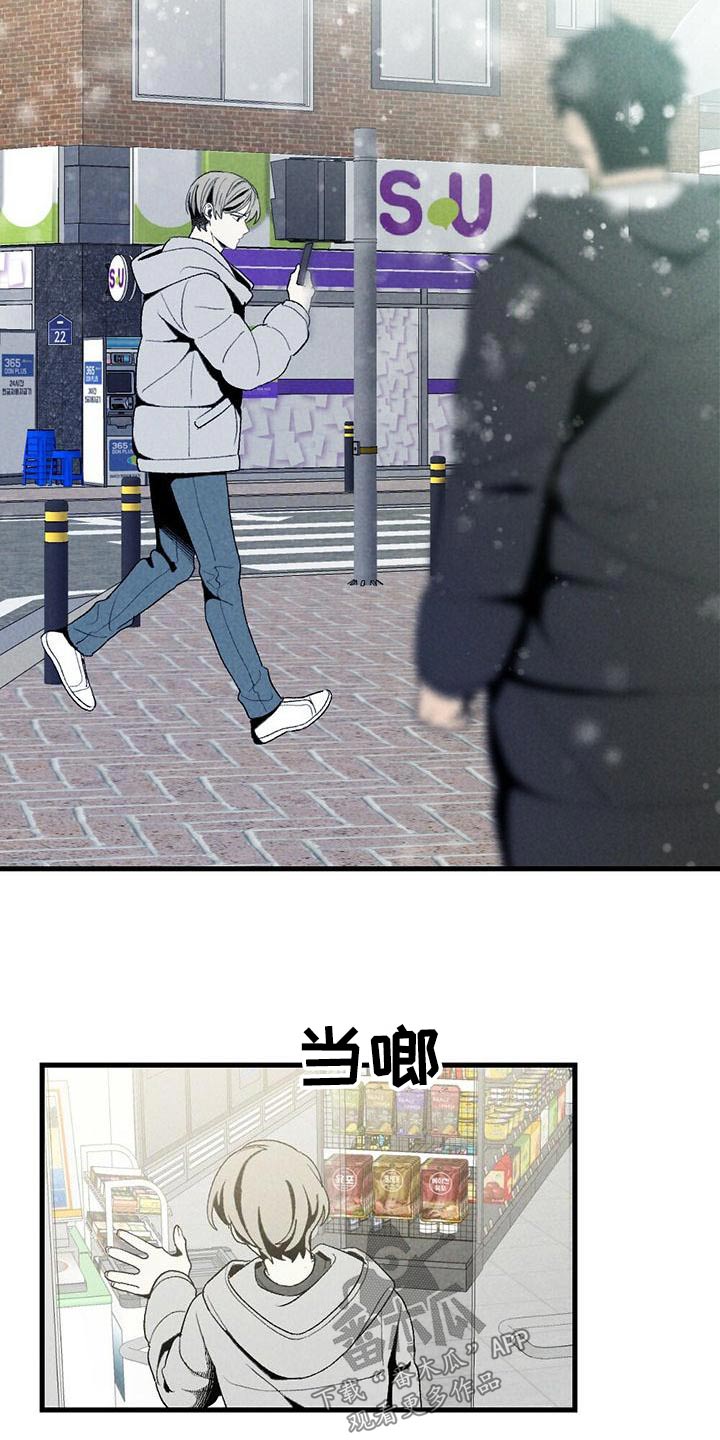 第140章：担心9