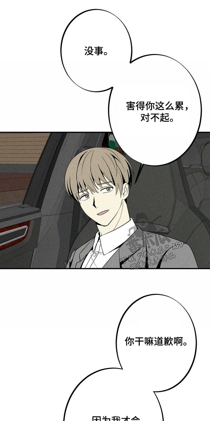 第132章：立场16