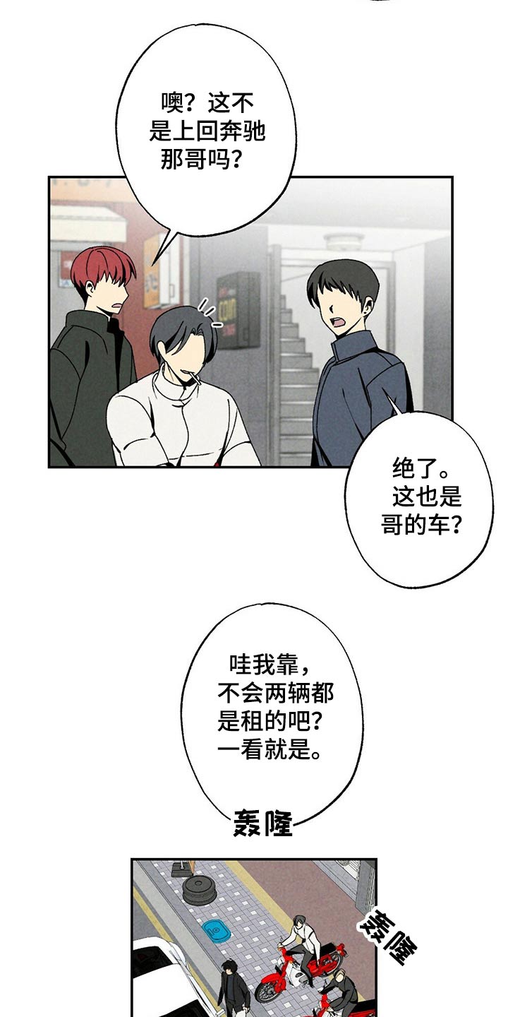 第103章：似曾相识17