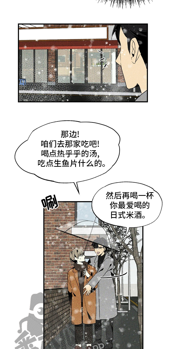 第56章：只是因为这个14
