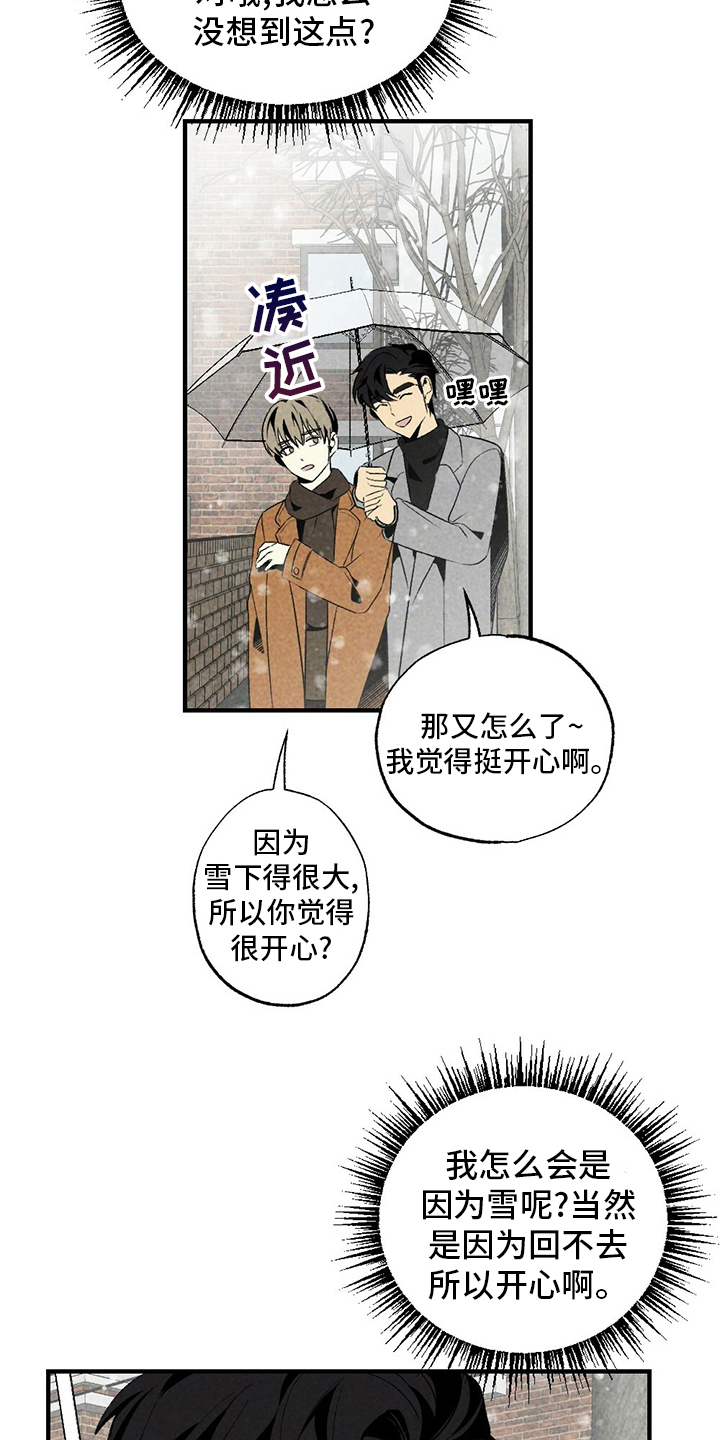 第56章：只是因为这个8