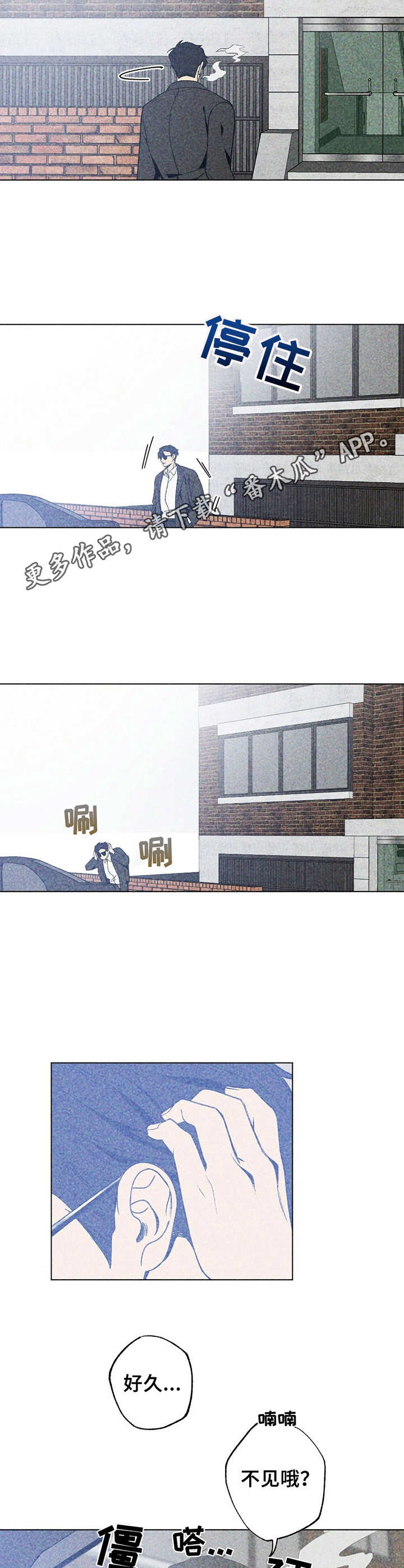 第13章：紧张10