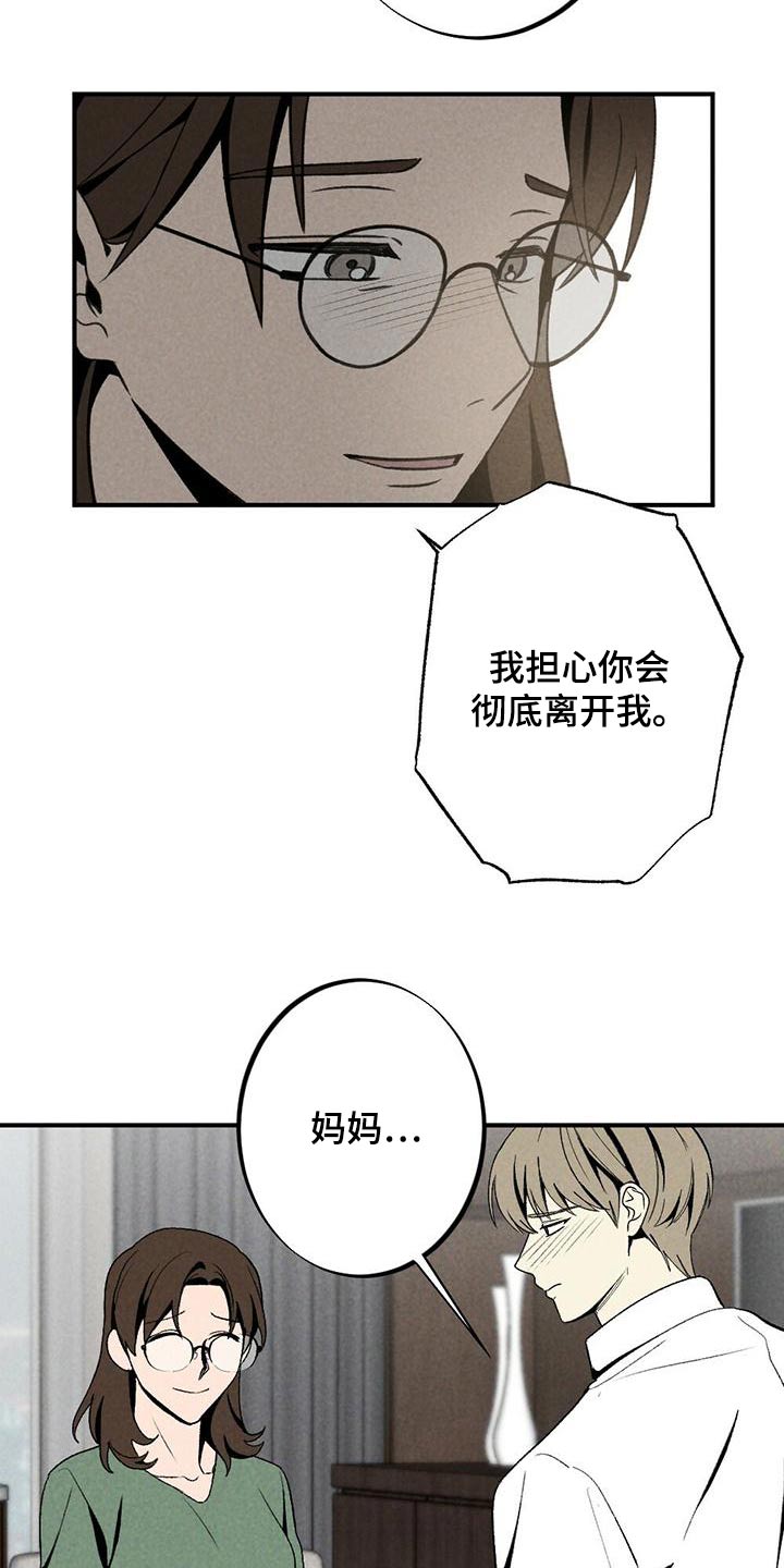 第134章：母亲13
