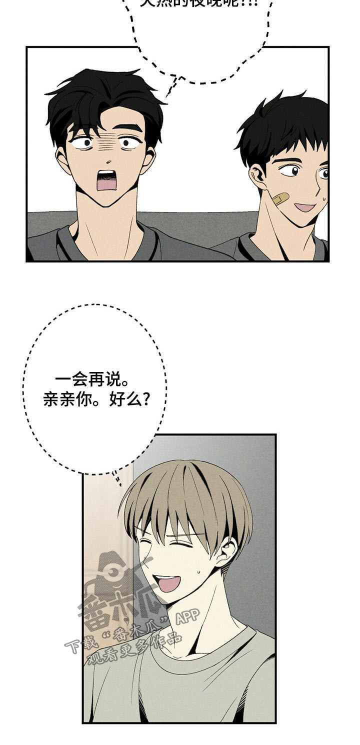 第124章：出什么事了21