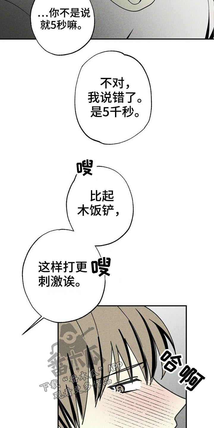 第100章：礼品18