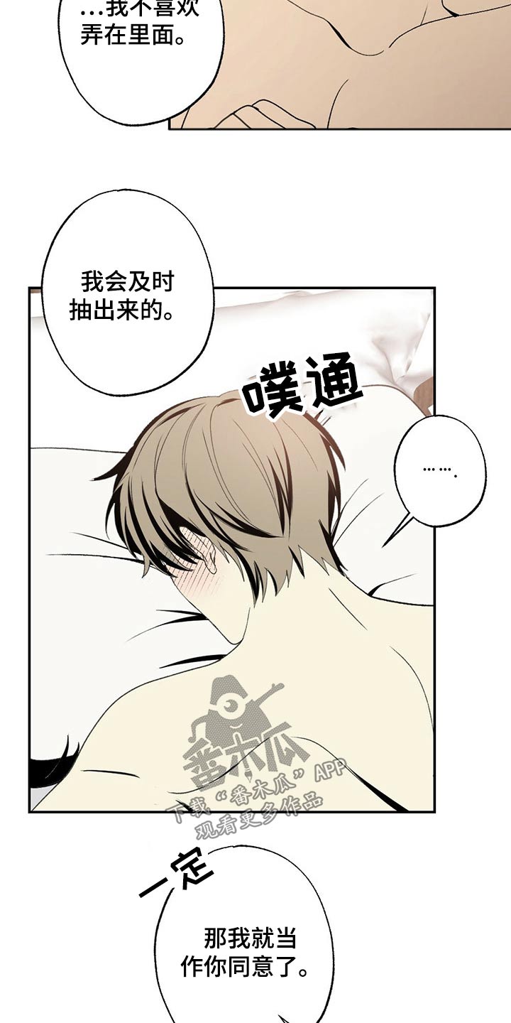 第91章：尝试14