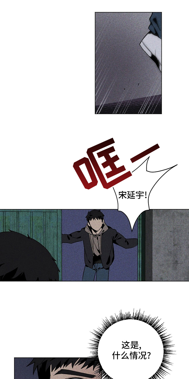 第49章：尽快离开这11