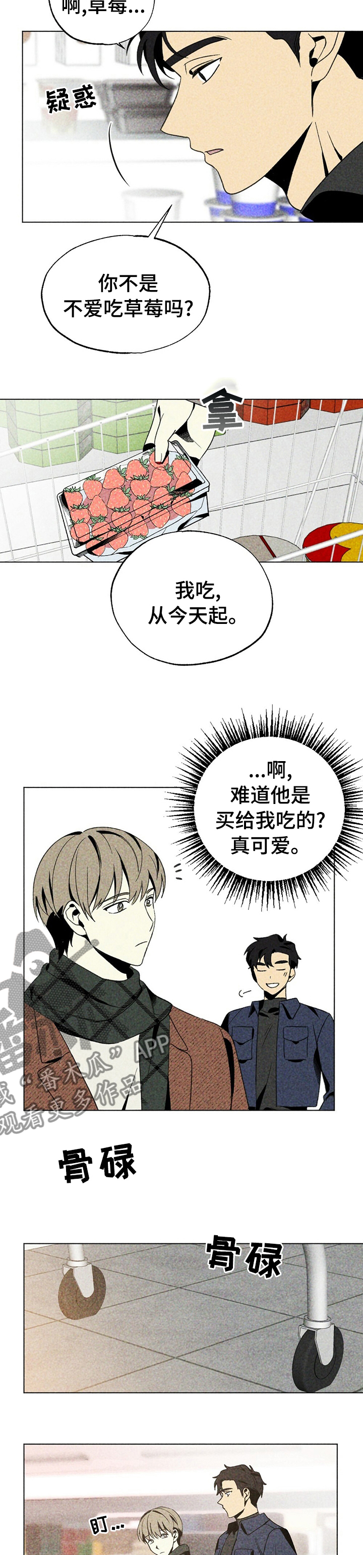 第30章：更诱人的东西1