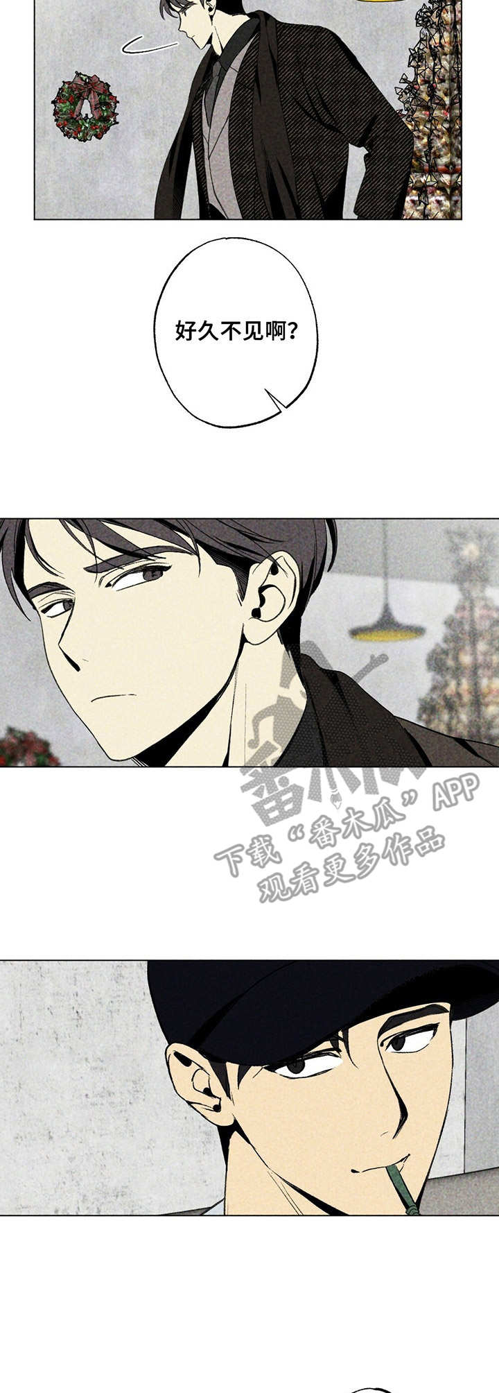 第19章：捣乱9