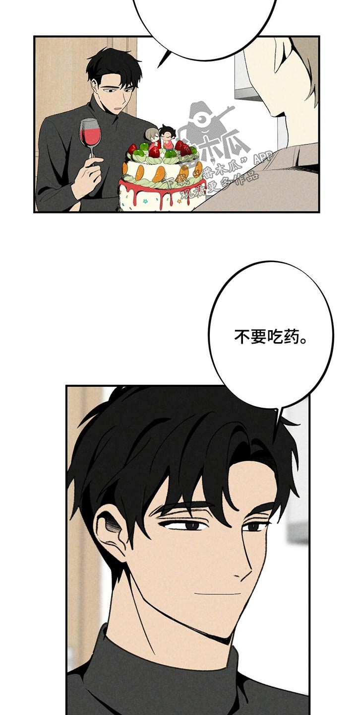 第126章：蛋糕7
