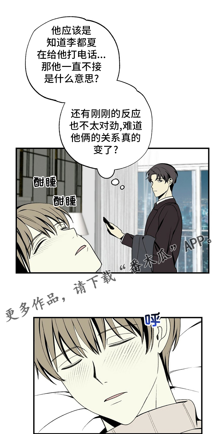 第76章：睡不着0