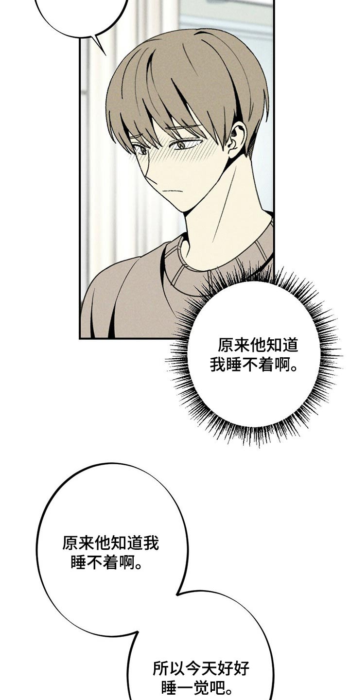 第126章：蛋糕6