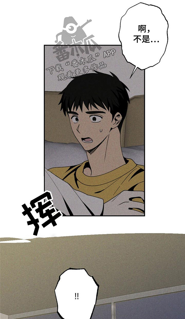 第118章：礼物0