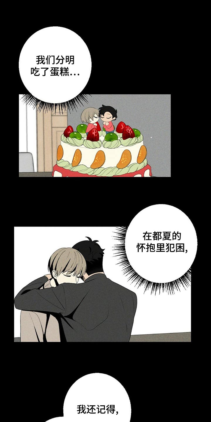 第127章：戒指10