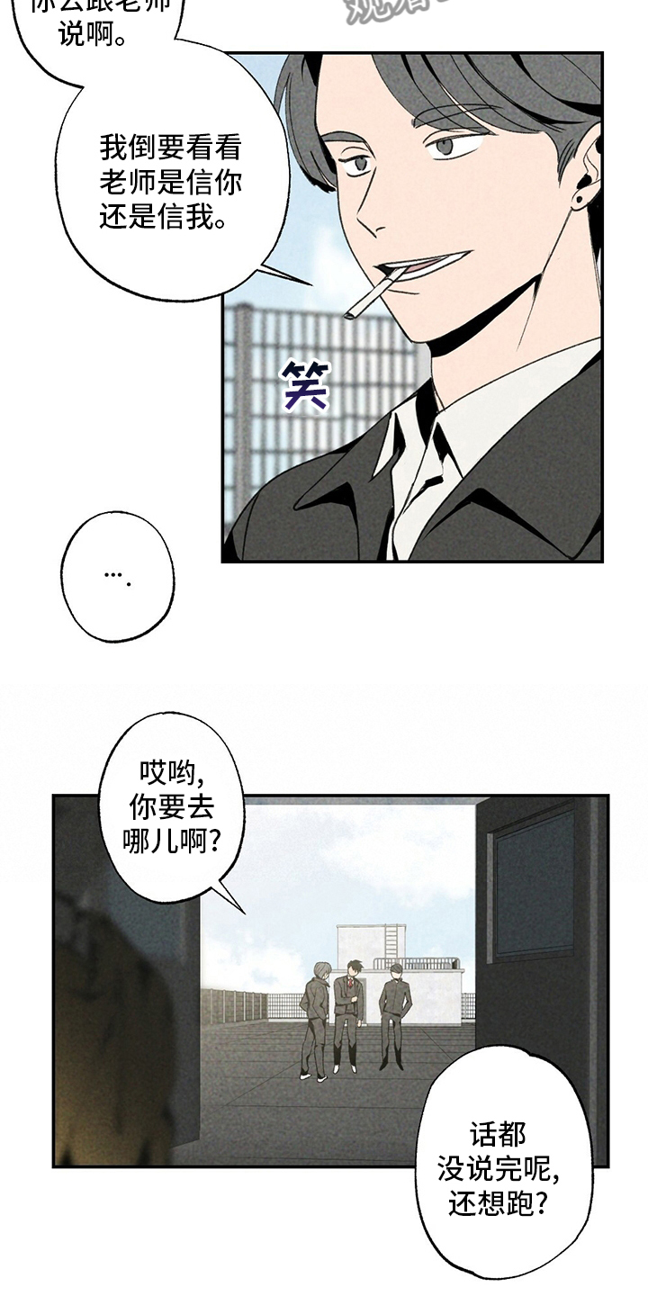 第81章：易拉罐7
