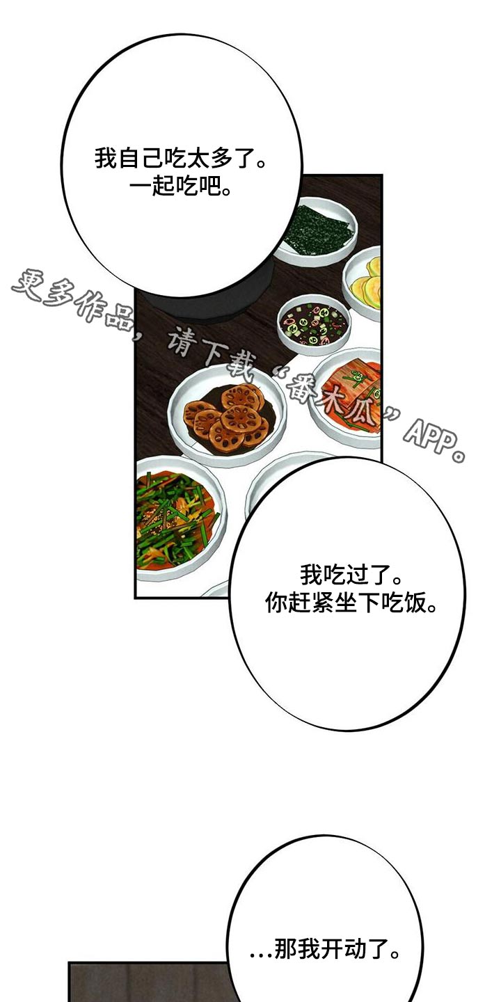 第134章：母亲0