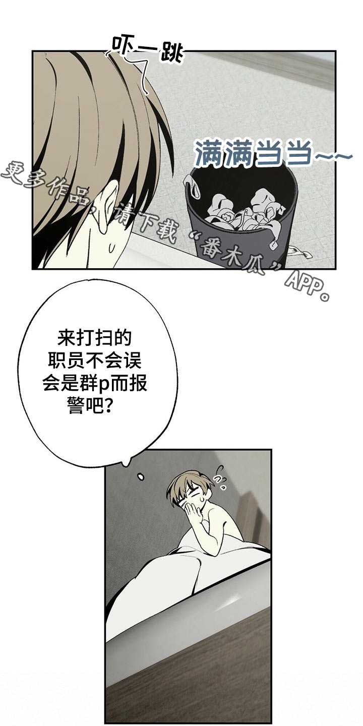 第94章：牙齿印0