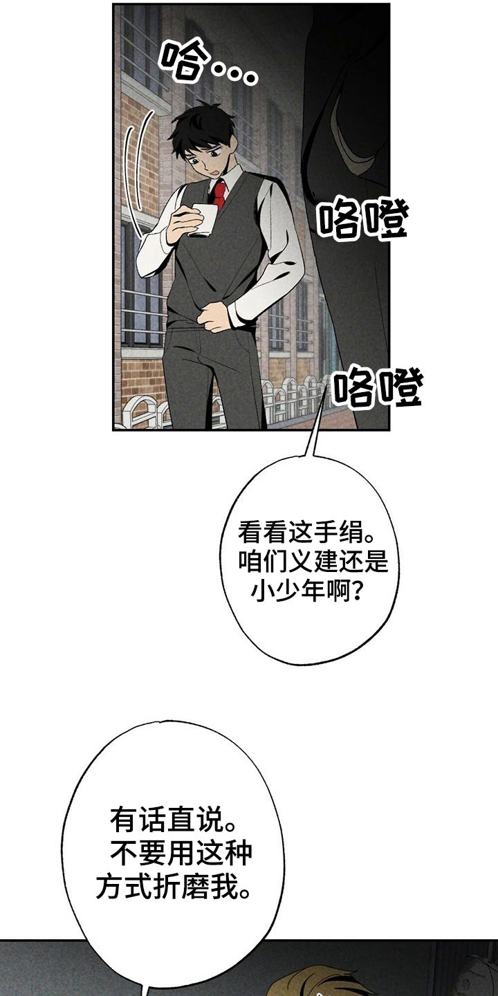 第99章：欺负3