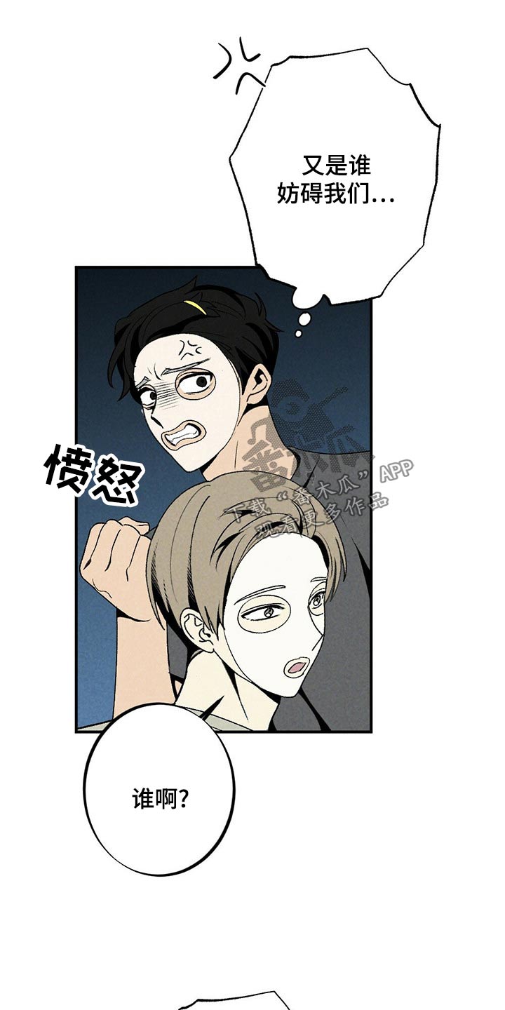 第124章：出什么事了11
