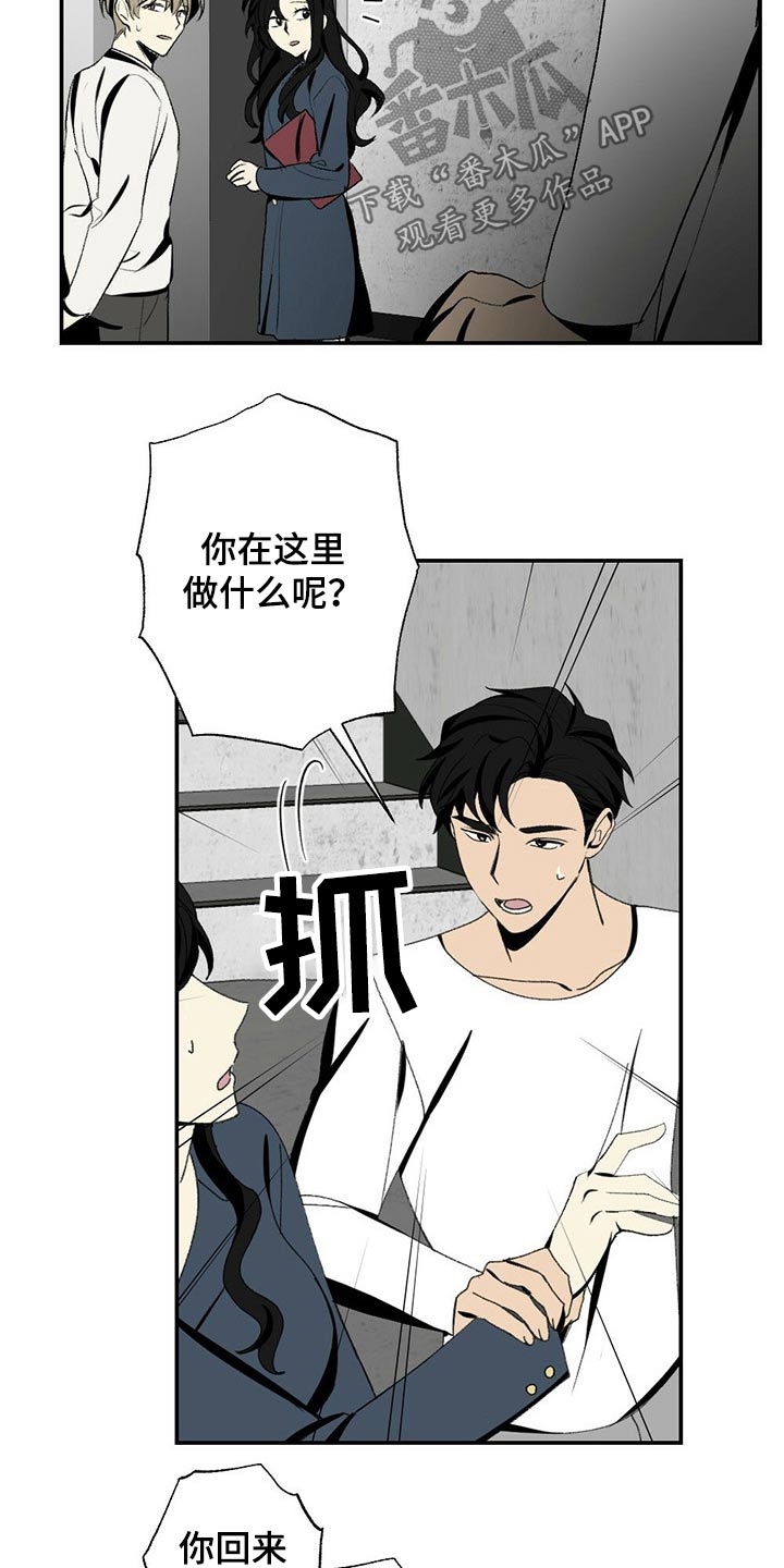 第108章：不催你了5