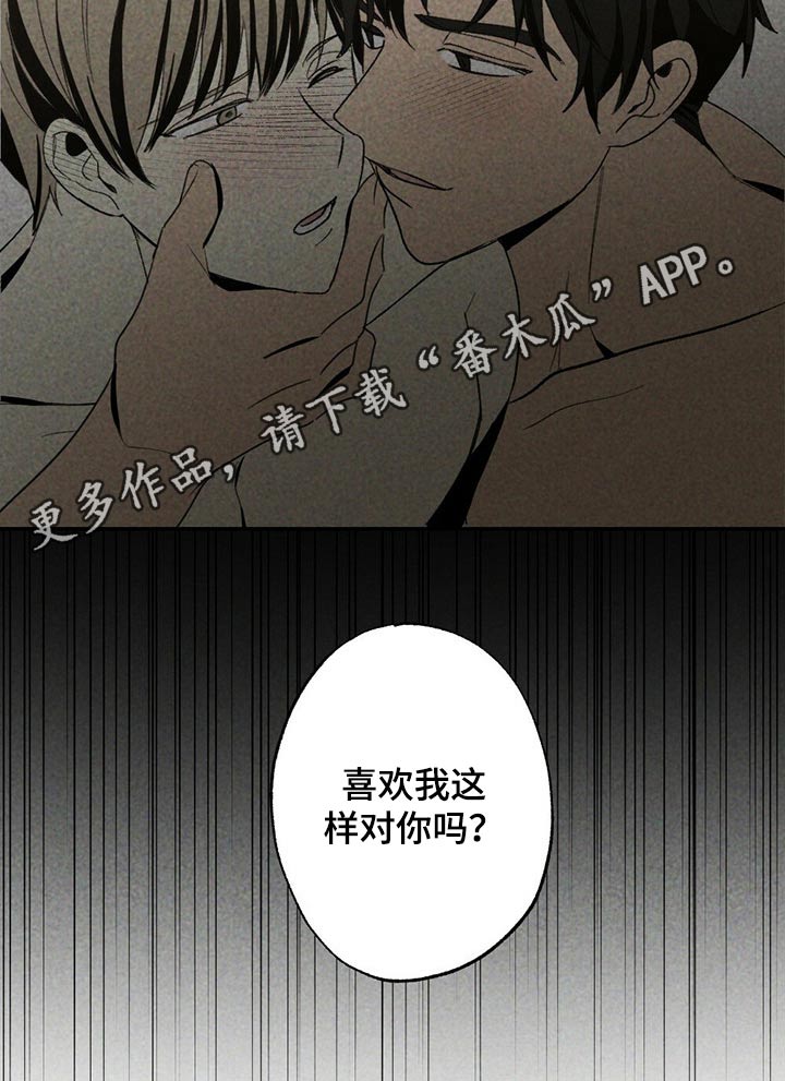 第95章：是谁22