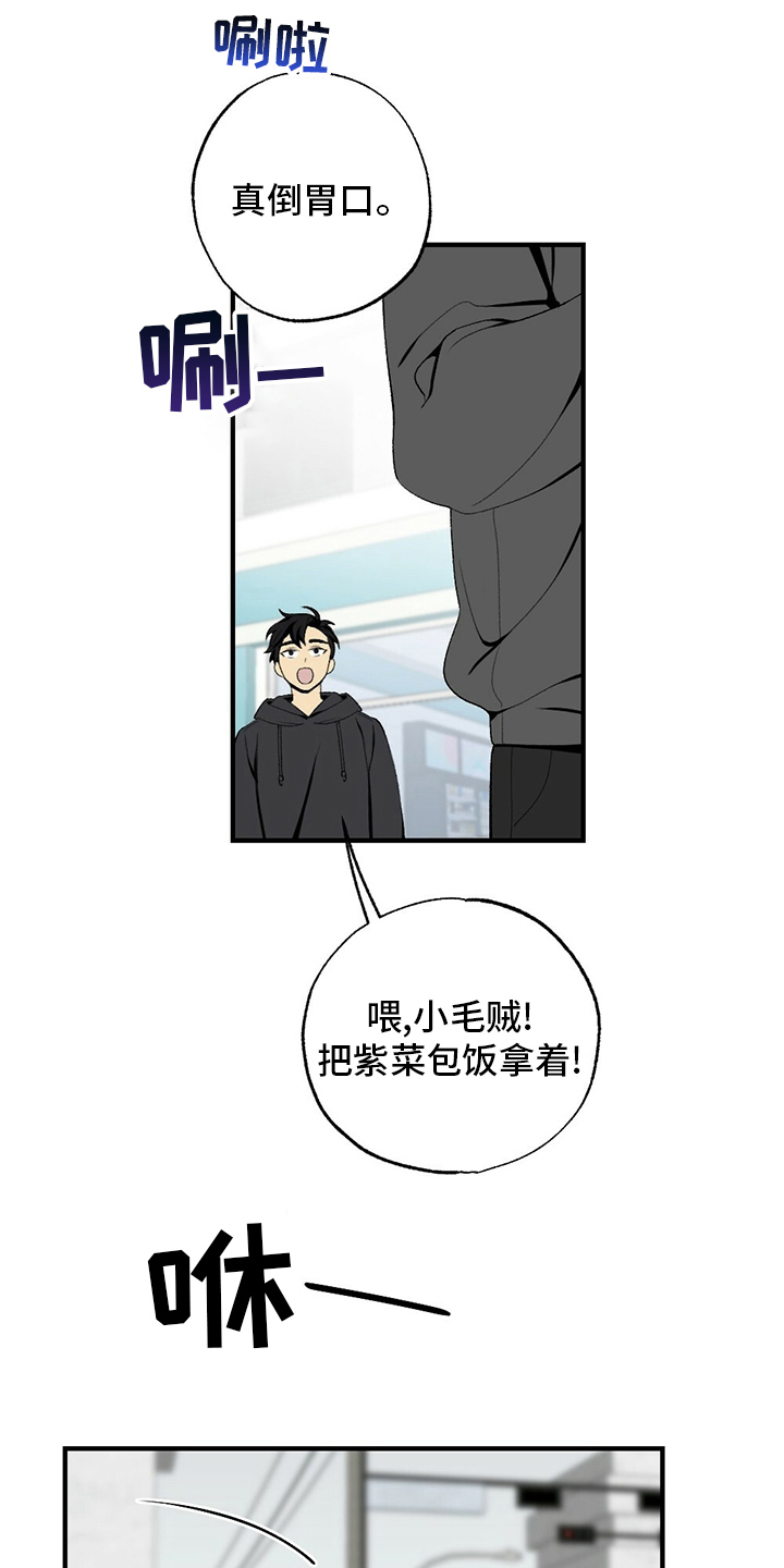 第73章：揍回去16