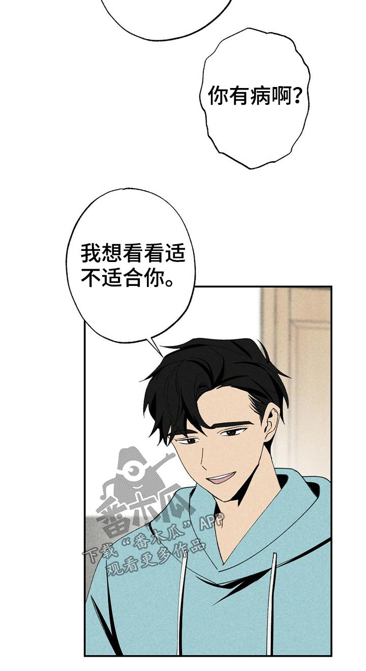 第100章：礼品12