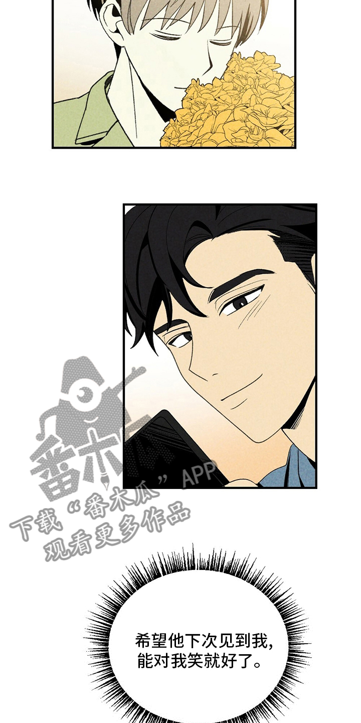 第67章：听话6