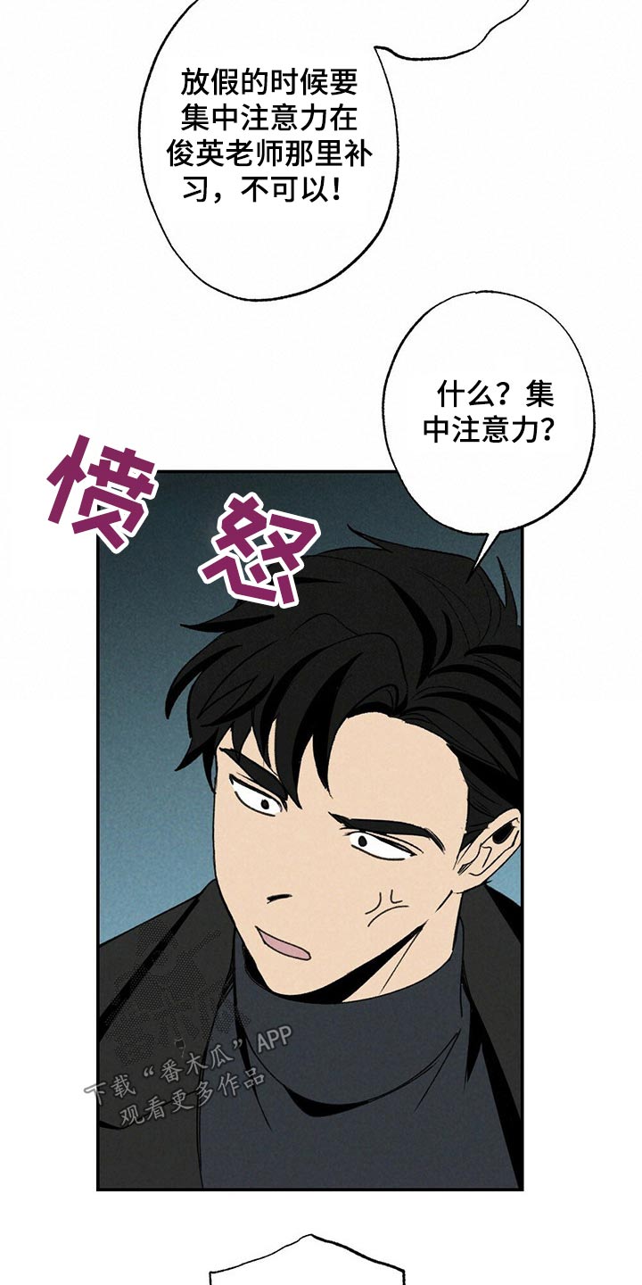 第103章：似曾相识7