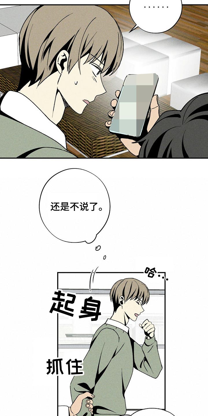 第117章：一起看6