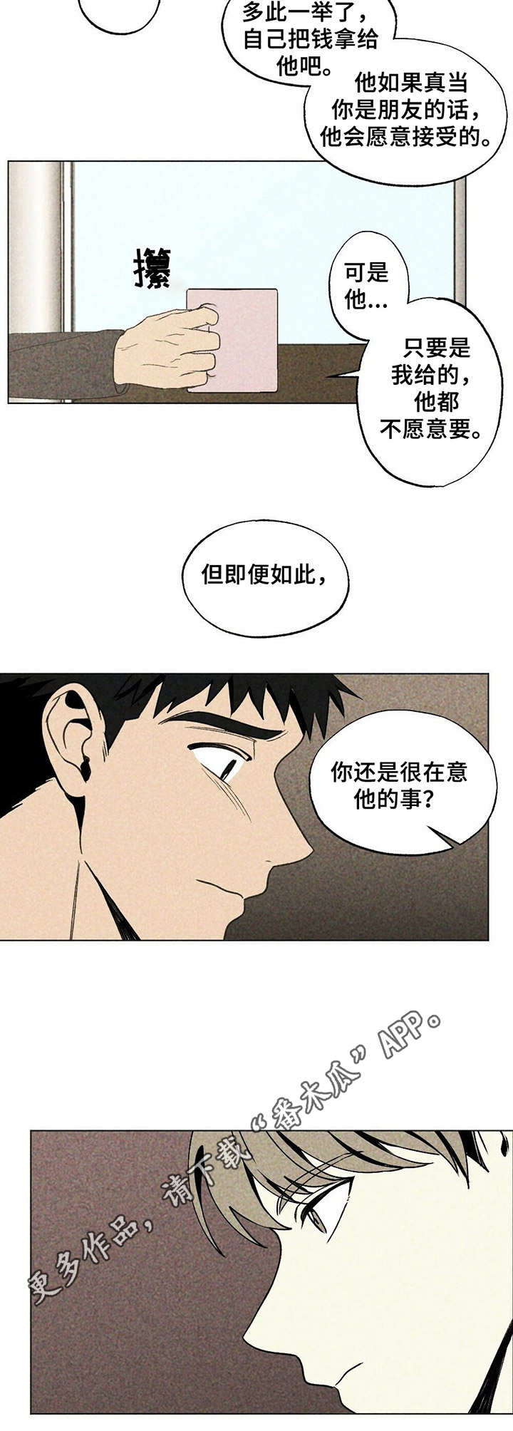 第22章：搬家5