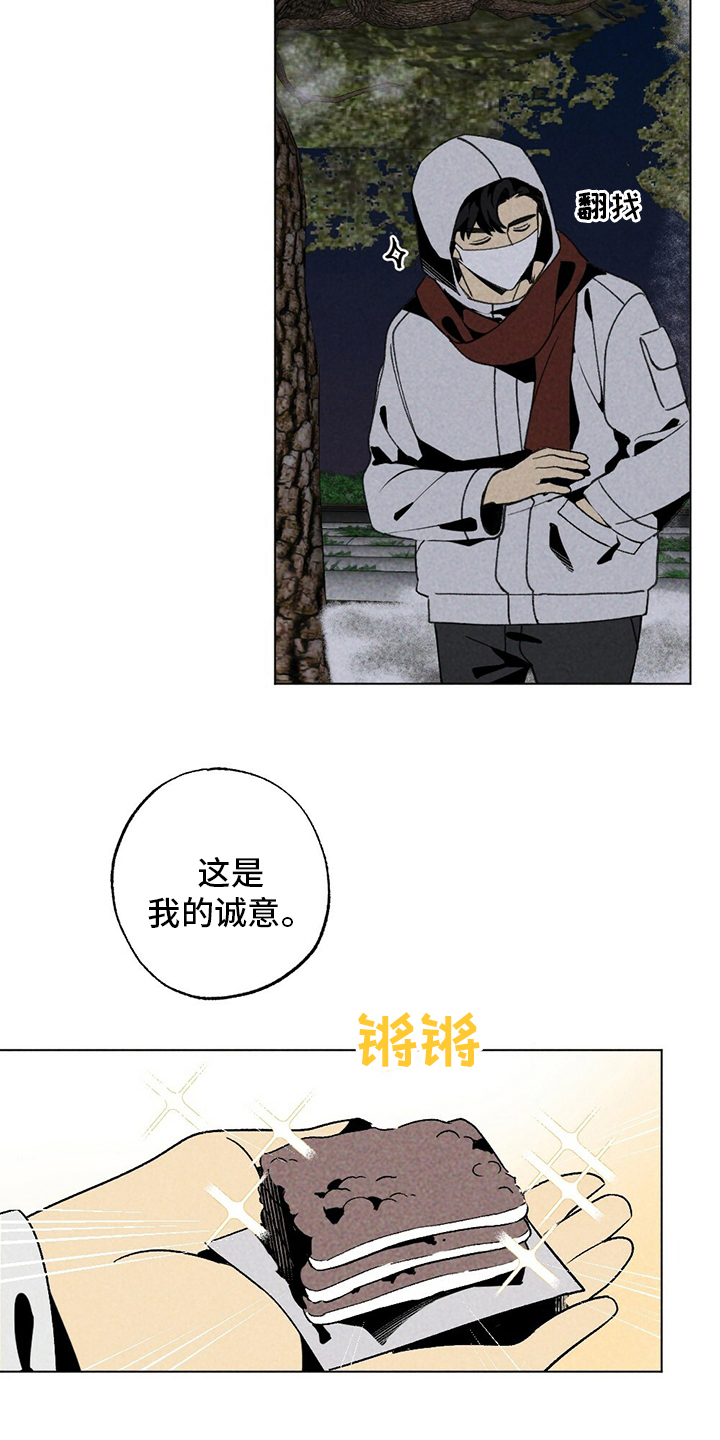 第49章：尽快离开这4