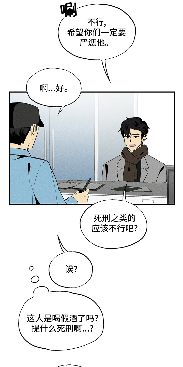第57章：盗窃20