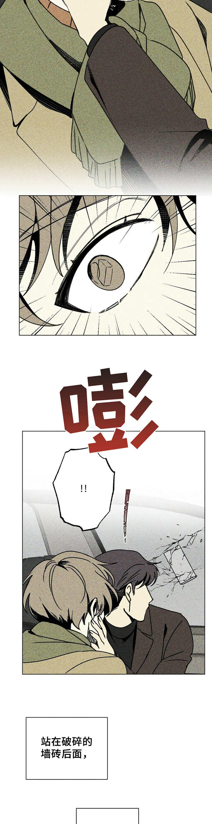 第3章：渐行渐远6